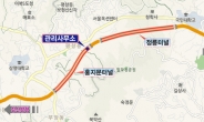 서울시, 23일 ‘홍지문터널’서 화재발생 훈련 실시