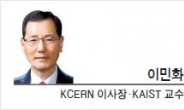 [세상속으로-이민화 KCERN 이사장·KAIST 교수] 유치원문제 해법 ‘사전규제’ 아닌 ‘사후징벌’ 돼야