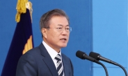 국감서 ‘문재인 대통령’ 51번 언급한 한국당