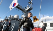 [김수한의 리썰웨펀]文대통령은 해군 관함식에서 왜 항공점퍼를 입었나