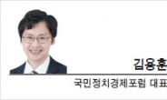 [특별기고-김용훈 국민정치경제포럼 대표] 셀 코리아