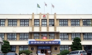 인천 전 중구청장 휴대전화 할부금을 세금으로 낸 390만원 회수