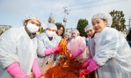 성북구, ‘사랑의 김장 나눔’ 행사