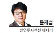 [데스크 칼럼] 추풍낙엽 그리고 한국의 미래