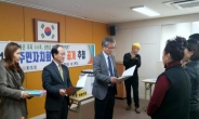 서대문구, 12월1일 5개동서 ‘주민자치회’ 출범