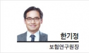 [세상읽기-한기정 보험연구원장] 인공지능, 빅데이터…그리고 금융산업