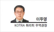 [글로벌Insight-이두영 KOTRA 취리히 무역관] 스위스 정책전환 과정에서의 국민 참여