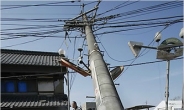 일본 이바라키서 5.0 지진…도쿄서도 감지돼
