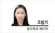 [데스크 칼럼] 경제민심 평가, 1년 남았다