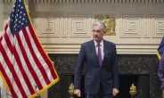 美 Fed, 12월 금리인상 시그널…FOMC회의록 “조만간 추가 인상”