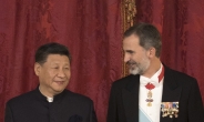 시진핑, 중산복 입고 스페인 만찬 참석
