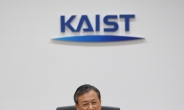 “부끄럽고 어긋나는 일 절대 없었다”…신성철 KAIST 총장, 의혹 강력 해명