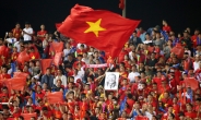 [H#story] 베트남 축구를 응원할 줄은 몰랐습니다.