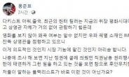 홍준표 “‘IMF 영화’가 상영관 점령…후안무치한 정권”