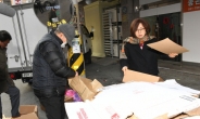 성남시, 폐지 노인 200명 방한점퍼·장갑 지원