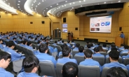 포스코, 엔지니어 기술 컨퍼런스 개최