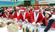 BNK경남은행, ‘구호물품 나눔 대축제’ 개최