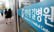 인천 길병원 60년 만에 첫 파업…응급실은 정상 운영