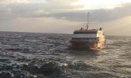 제주 남쪽 300km 해상서 ‘유령 여객선’ 발견
