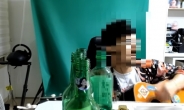[뉴스탐색]술 권하는 사회?…방송ㆍ유튜브 ‘술방’ 제재도 아랑곳
