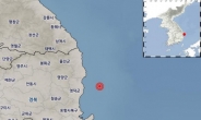 경북 영덕서 규모 3.1 지진 발생…한울원전 정상가동