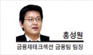 [프리즘] 적폐란 단어부터 교체하길