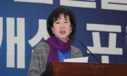 손혜원, 신재민 비난 글 공유하며 의지 다져