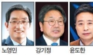 ‘노·강카드’ 빼든 文대통령…집권 3년차 쇄신동력 탑재