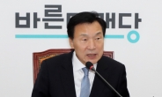 손학규 “연동형 비례대표제, 거스를 수 없는 대세”