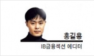 [데스크 칼럼]미세먼지 줄이려면 우리도 ESG 투자철학을