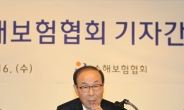 김용덕 손보협회장, “혁신과 성장, 신뢰의 한 해에 도전하겠다”