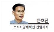 [데스크 칼럼]부동산 공시가에 어른거리는 ‘조원동의 거위’