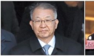 ‘헌정사상 초유’ 양승태 전 대법원장 구속 수감…사법부 ‘치욕의 날’