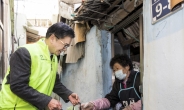 한국남부발전, 설맞이 이웃과의 따뜻한 情 나눔