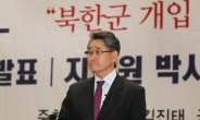 '5·18 모독' 공청회 파문 확산…각계, 한국당 비판성명