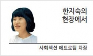 [현장에서] 서울 시민도 ‘경제특별시장’이라 부르고 싶다