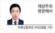 [현장에서] 中 인터넷 통제와 닮은 ‘https 차단’