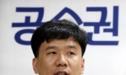 ‘간첩 조작’ 피해자 유우성 “국정원 수사관·검사 고소”