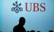 UBS은행, 부자들 ‘탈세’ 도운 죄로…벌금 5조7000억