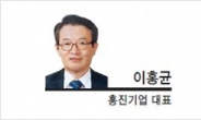 [기고-이홍균 흥진기업 대표] 국가가 바라는 최저임금 정책