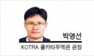 [글로벌 Insight-박영선 KOTRA 콜카타무역관 관장]인도의 생활환경이 스타트업에 기회가 되다