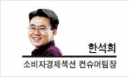 [프리즘] 자영업 공화국의 허상…첫번째 이야기