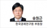 [기고-송원근 한국경제연구원 부원장] 가계부채와 역전세난