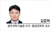 [경제광장-김준하 광주과학기술원 지구ㆍ환경공학부 교수]데이터 사이언티스트가 바라본 4대江