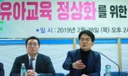 檢 “사립유치원 개학연기 ‘위법’…엄정 대응”