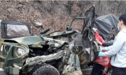 철원서 군용지프·화물차 충돌…군인 2명 사망·4명 중경상
