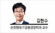 [세상읽기-김헌수 순천향대 IT금융경영학과 교수]‘미세먼지보험’ 가능한가