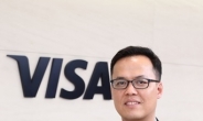 VISA 국내서 생체인증 도입 협력…FIDO한국워킹그룹 참여