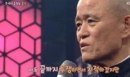 도올 “이승만, 국민을 원수로 생각하는 사람…무슨 국부?”