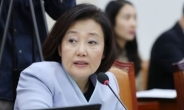 자유한국당, 박영선 직권남용 등 혐의 검찰에 고발
